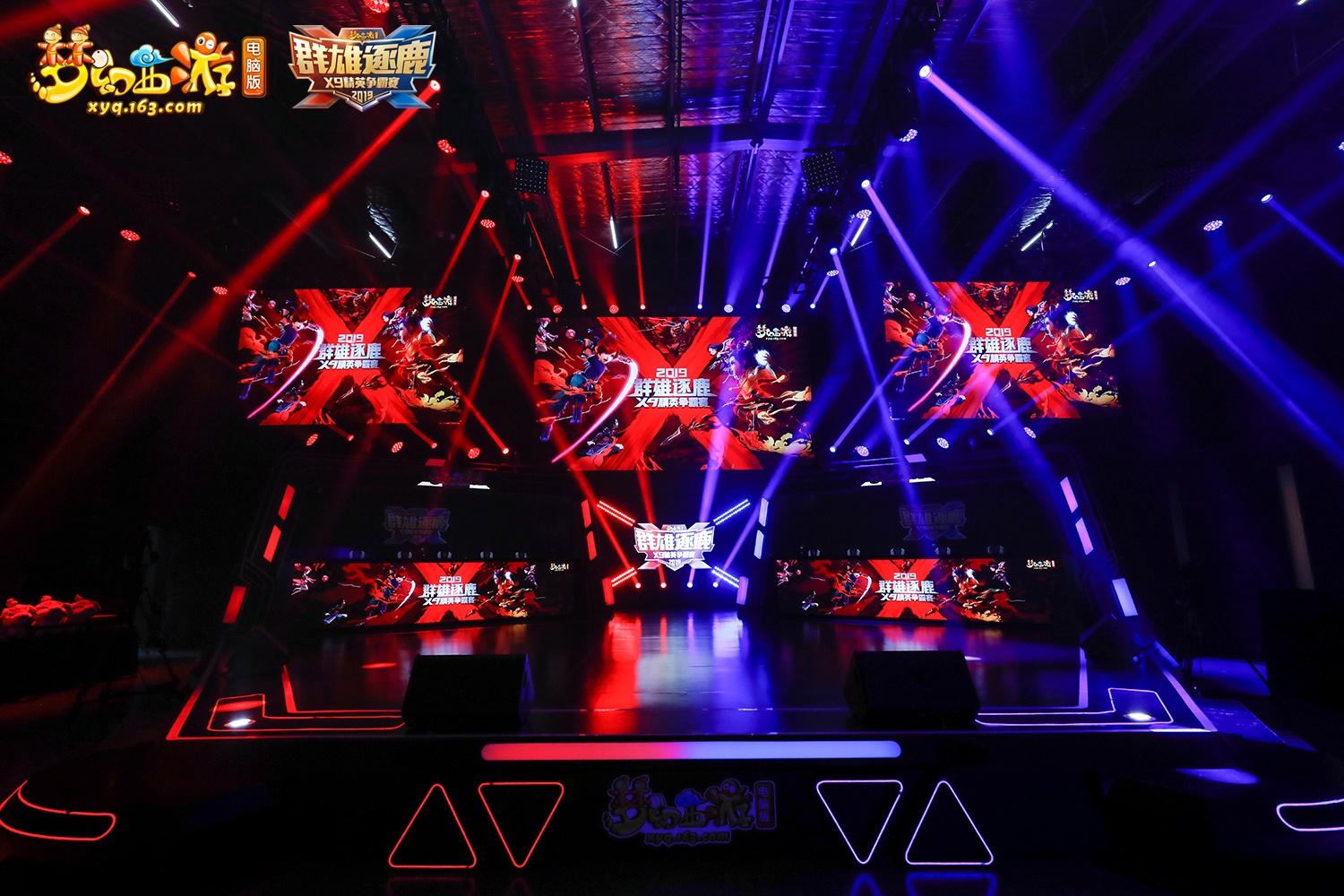 激战青春!《梦幻西游》2019群雄逐鹿精英争霸赛上海站首日赛况报道