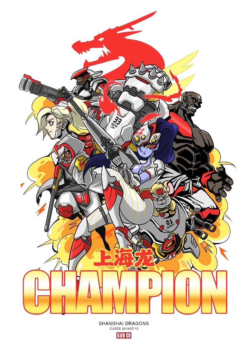 从0到冠军，创造奇迹!上海龙之队摘得OWL中国战队首冠