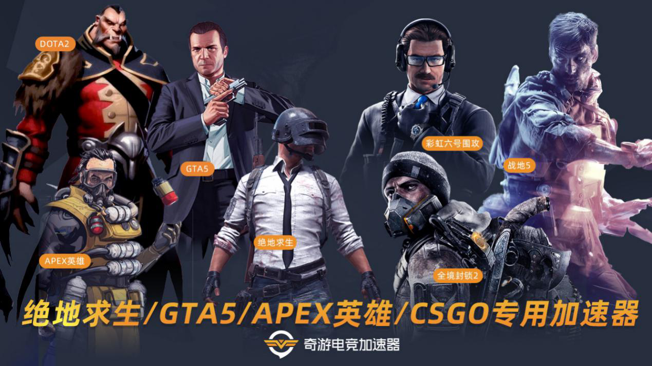 奇游暑期大促 低至0.6元/天