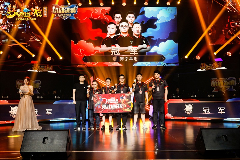 重温盛典!《梦幻西游》2019群雄逐鹿精英争霸赛上海站精彩回顾