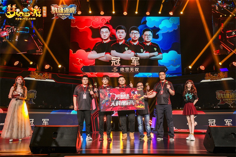 重温盛典!《梦幻西游》2019群雄逐鹿精英争霸赛上海站精彩回顾