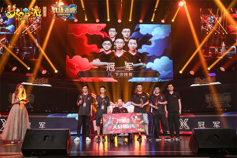 重温盛典!《梦幻西游》2019群雄逐鹿精英争霸赛上海站精彩回顾