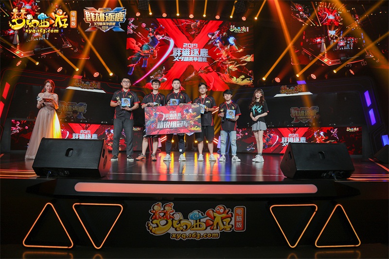 重温盛典!《梦幻西游》2019群雄逐鹿精英争霸赛上海站精彩回顾