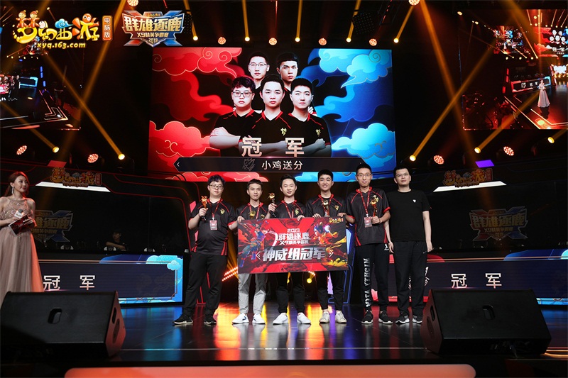 重温盛典!《梦幻西游》2019群雄逐鹿精英争霸赛上海站精彩回顾