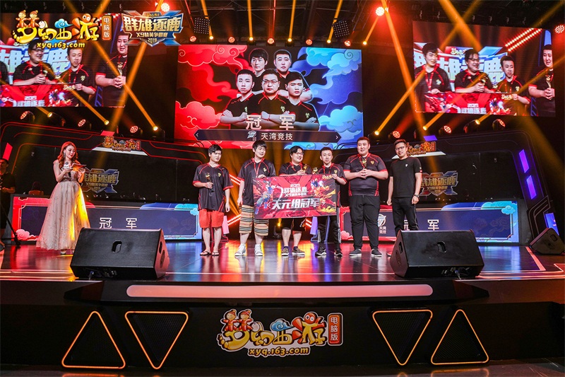 重温盛典!《梦幻西游》2019群雄逐鹿精英争霸赛上海站精彩回顾