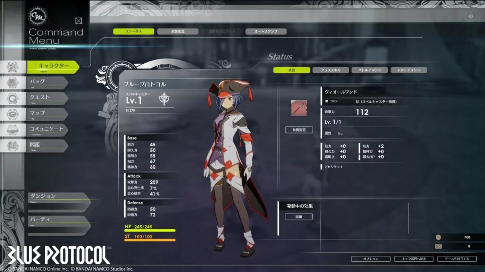 《蓝色协议》新职业施法者展示 威力强大的元素操纵者