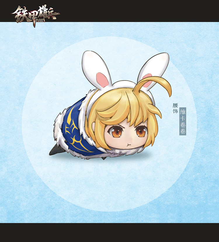 领四大武将体验卡包 《铁甲雄兵》暑期活动福利多