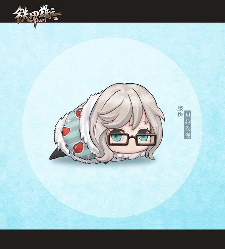 领四大武将体验卡包 《铁甲雄兵》暑期活动福利多