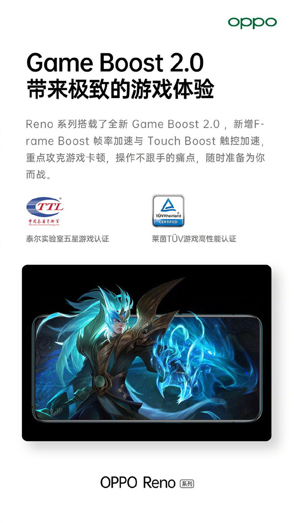 OPPO即将开启2019ChinaJoy首秀之旅