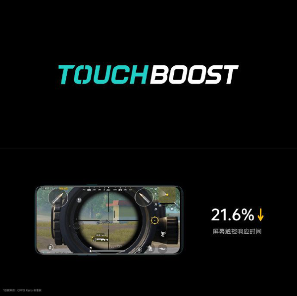 OPPO即将开启2019ChinaJoy首秀之旅