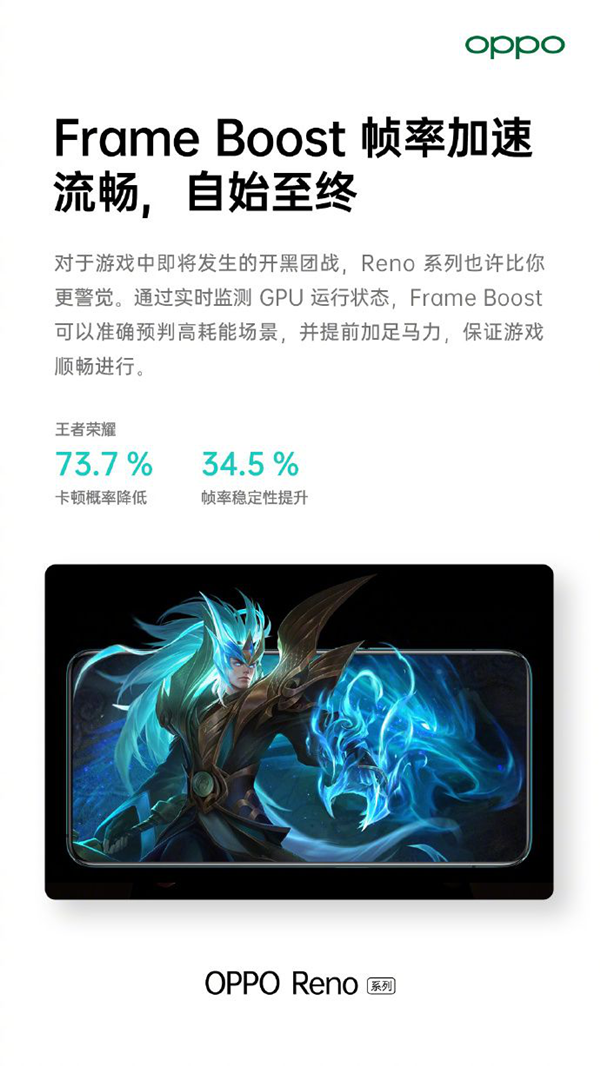 OPPO即将开启2019ChinaJoy首秀之旅