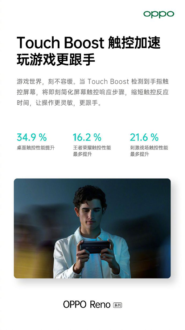 OPPO即将开启2019ChinaJoy首秀之旅