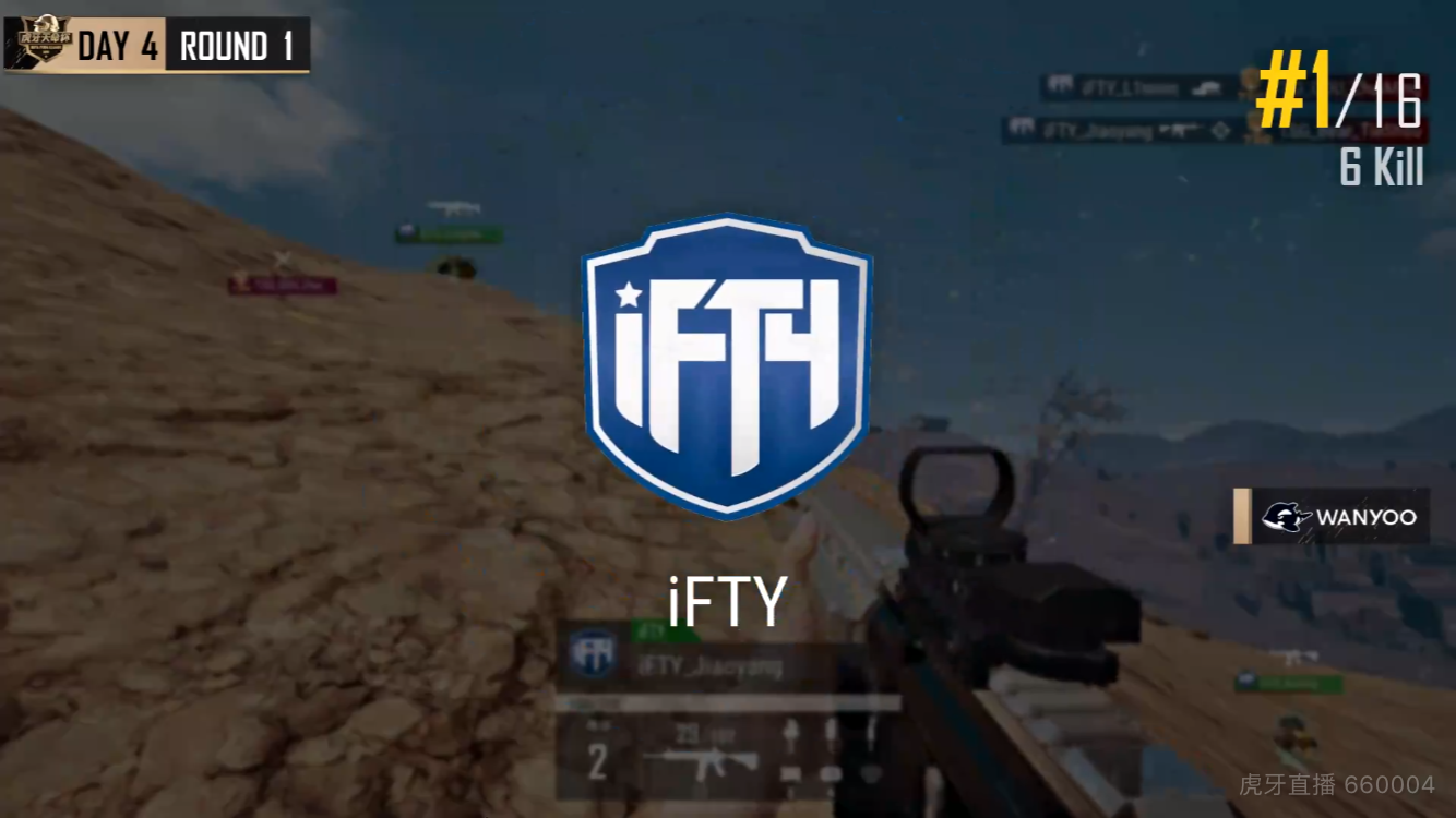 虎牙天命杯第四日：iFTY两连鸡强势统治沙漠图，TSG独狼打光子弹逆天吃鸡