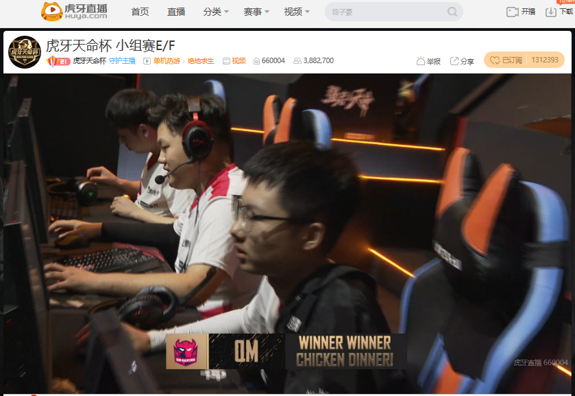 虎牙天命杯第四日：iFTY两连鸡强势统治沙漠图，TSG独狼打光子弹逆天吃鸡