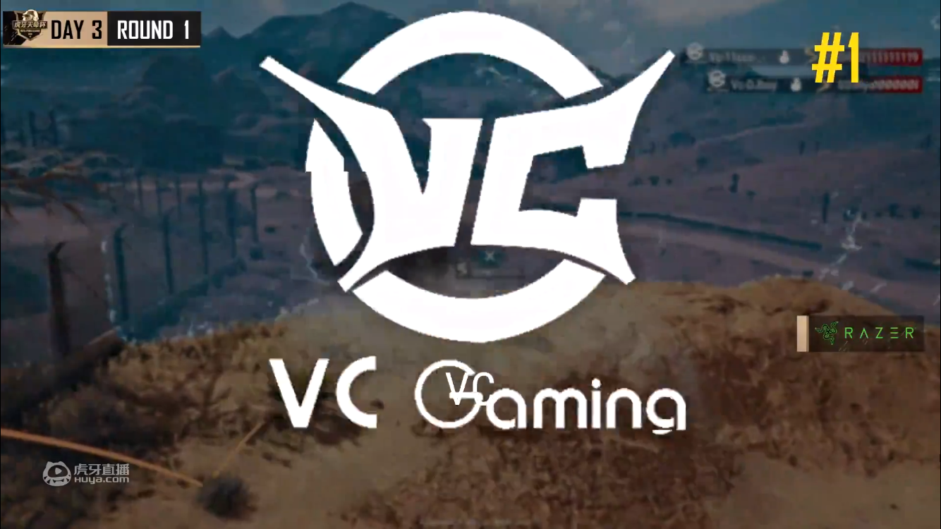 虎牙天命杯第三日：小组赛之王Tianba豪取75分拿下第一，AMY单日两鸡捍卫C组荣誉