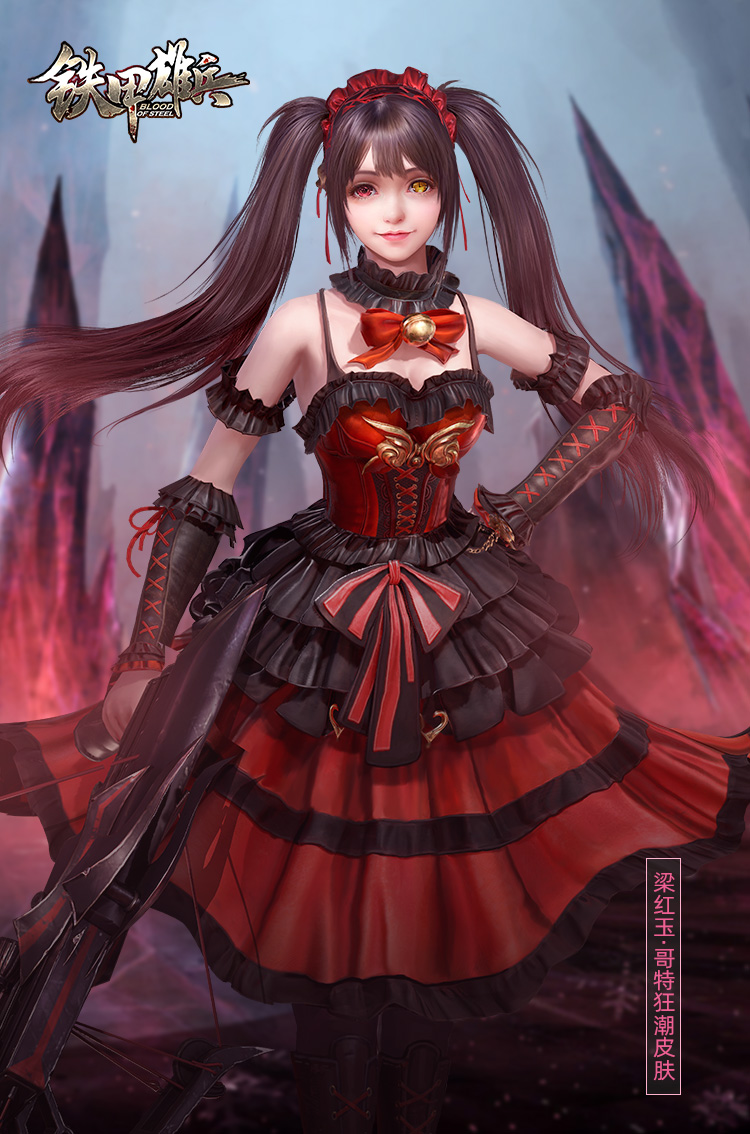 《铁甲雄兵》王者挑战赛·冠军皮肤宝箱限时6.66折上架