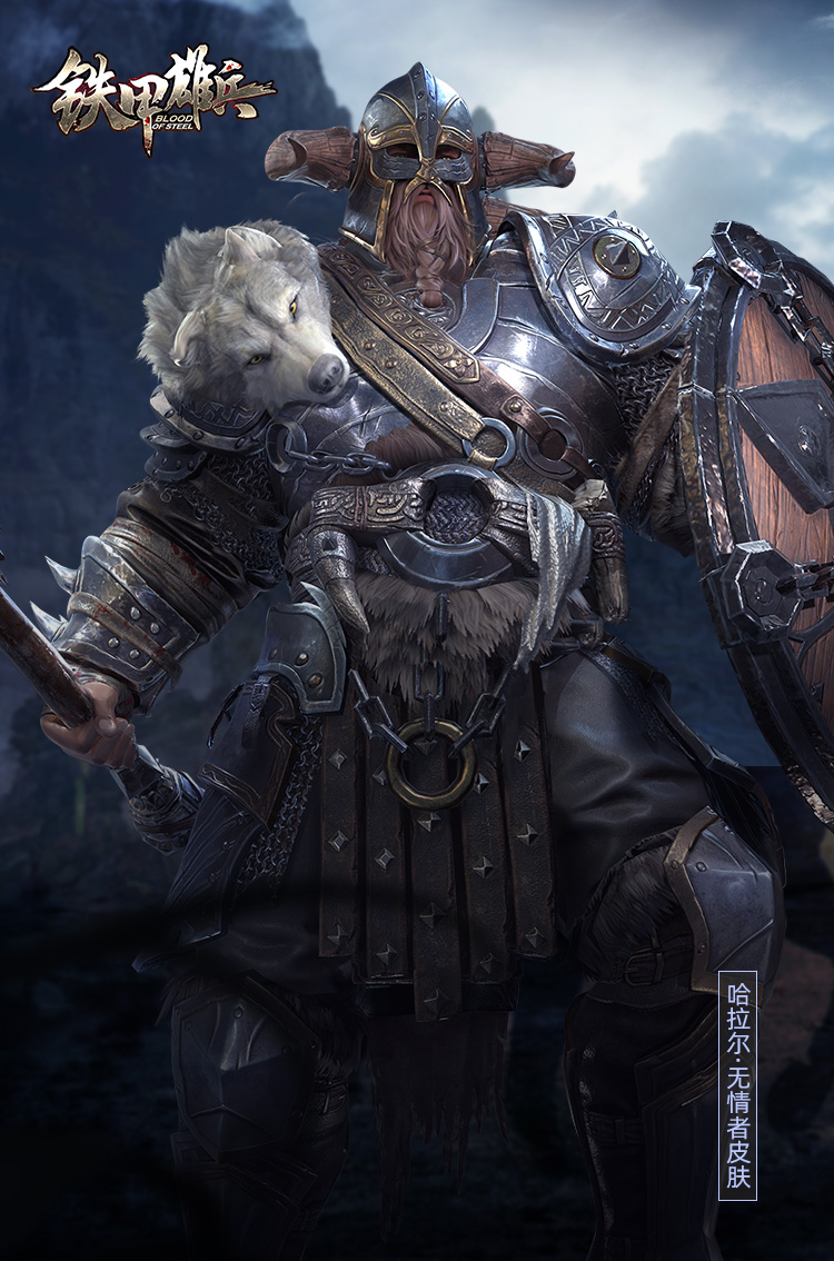 《铁甲雄兵》王者挑战赛·冠军皮肤宝箱限时6.66折上架