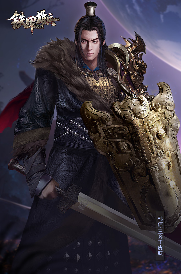 《铁甲雄兵》王者挑战赛·冠军皮肤宝箱限时6.66折上架