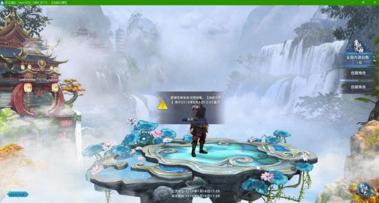 《天之禁2》全面内测大区“有奖预创角”开启