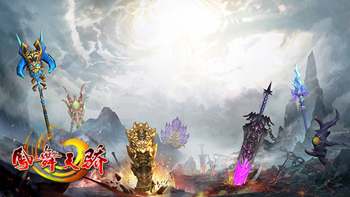 《凤舞天骄》13周年瑞鹤庆典放利开启