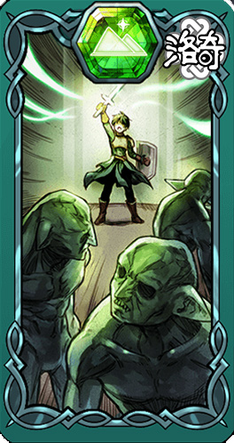 G23疾风骤雨 全新试炼