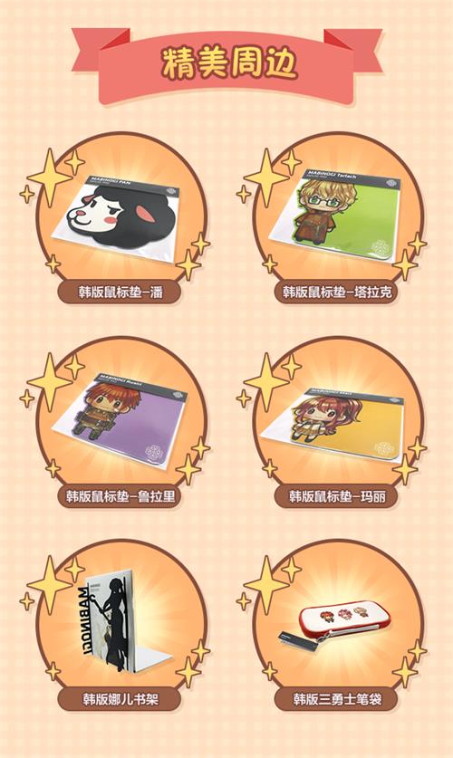 G23疾风骤雨 全新试炼