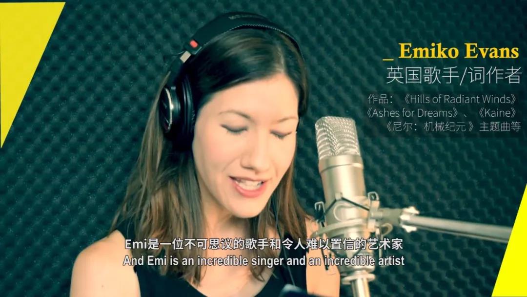 【大咖加盟】专访VR开放世界游戏《Nostos》海外音乐主创，空灵音乐炼成记