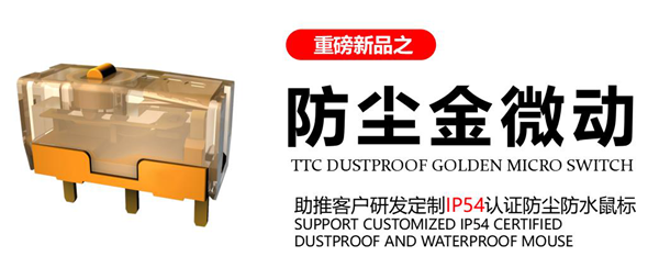 TTC正牌科电确认参展2019eSmart