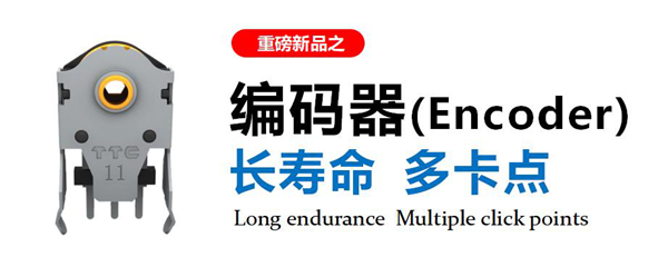 TTC正牌科电确认参展2019eSmart