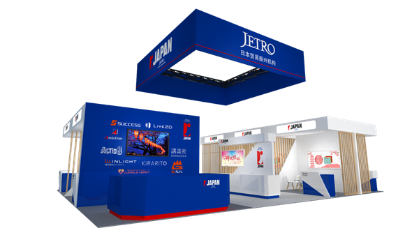 日本展团组织9家企业参展2019ChinaJoyBTOB