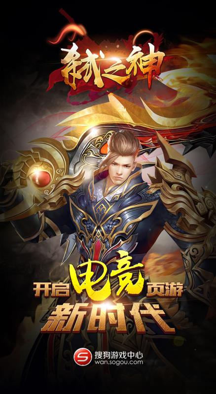 搜狗公司将在2019ChinaJoyBTOB展区再续精彩