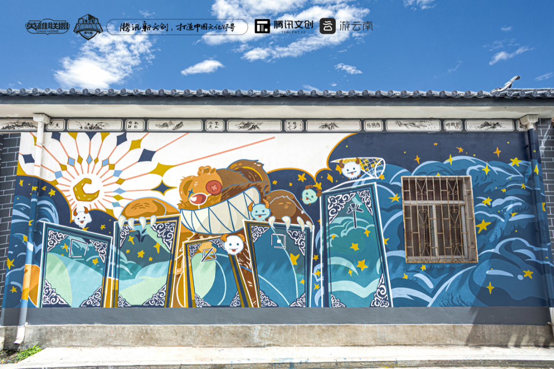 《英雄联盟》校园电竞文创村开幕