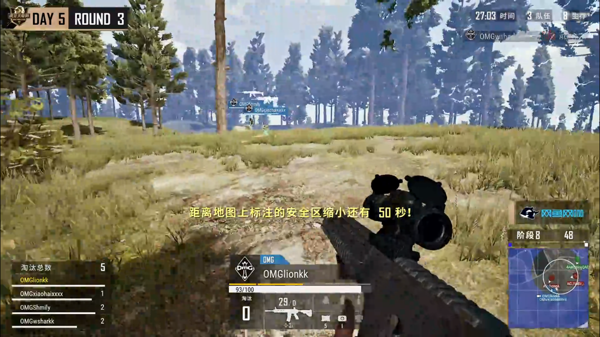 虎牙天命杯第五日：开启推土机模式4AM成功晋级，单日豪取84分Lstars杀入决赛