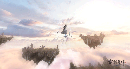 《古剑奇谭网络版》趣味飞行玩出新仙，家园系统下周正式开启