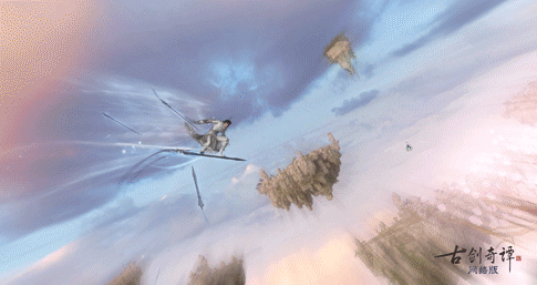 《古剑奇谭网络版》趣味飞行玩出新仙，家园系统下周正式开启