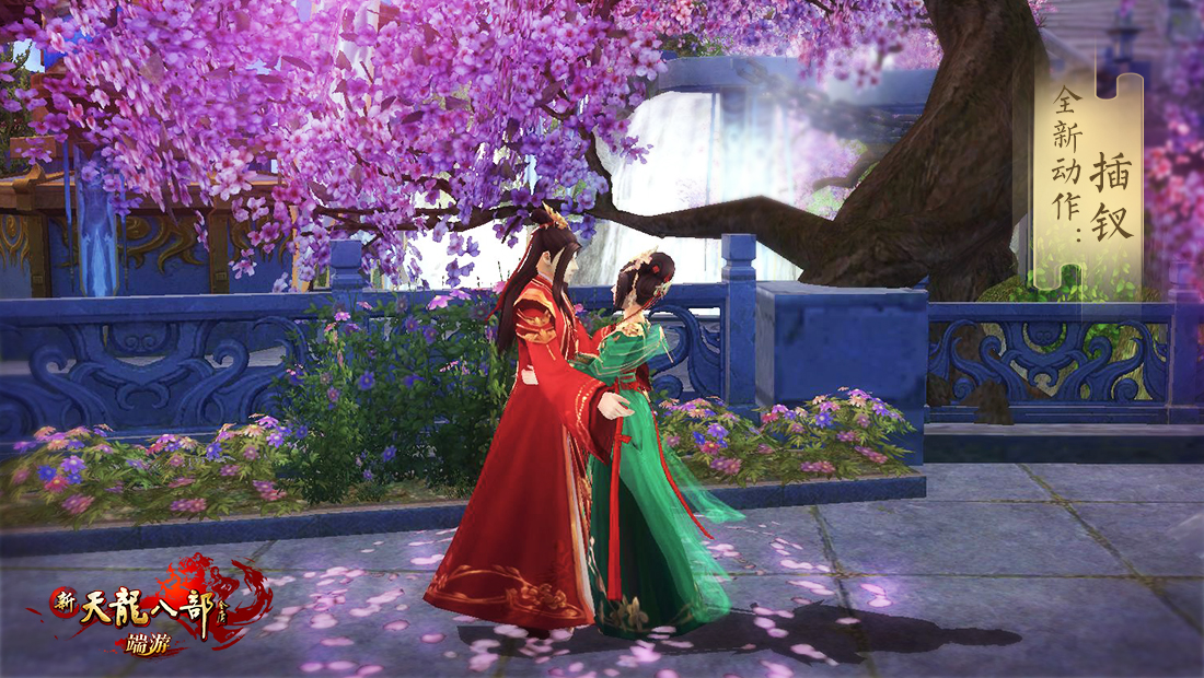 宋韵千年 七夕主题月情定活动开启