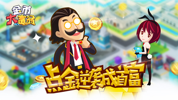 精耕移动游戏领域，益玩游戏正式确认参展2019ChinaJoyBTOB