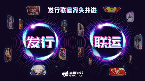 精耕移动游戏领域，益玩游戏正式确认参展2019ChinaJoyBTOB