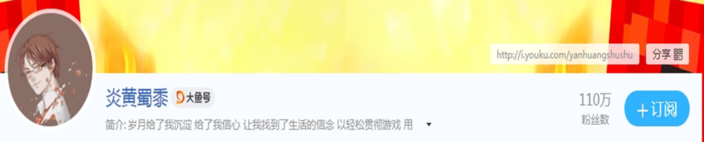 虎牙MC板块又添一员大将，方块学院CEO炎黄宣布正式入驻