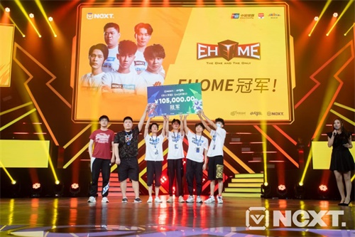 网易电竞NeXT非人学园春季赛冠军出装阵容详析