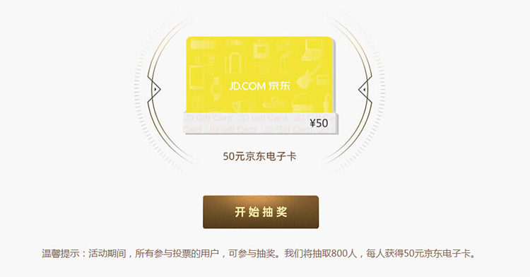明星主播带队pk 《铁甲雄兵》主播对抗赛周末欢乐来袭