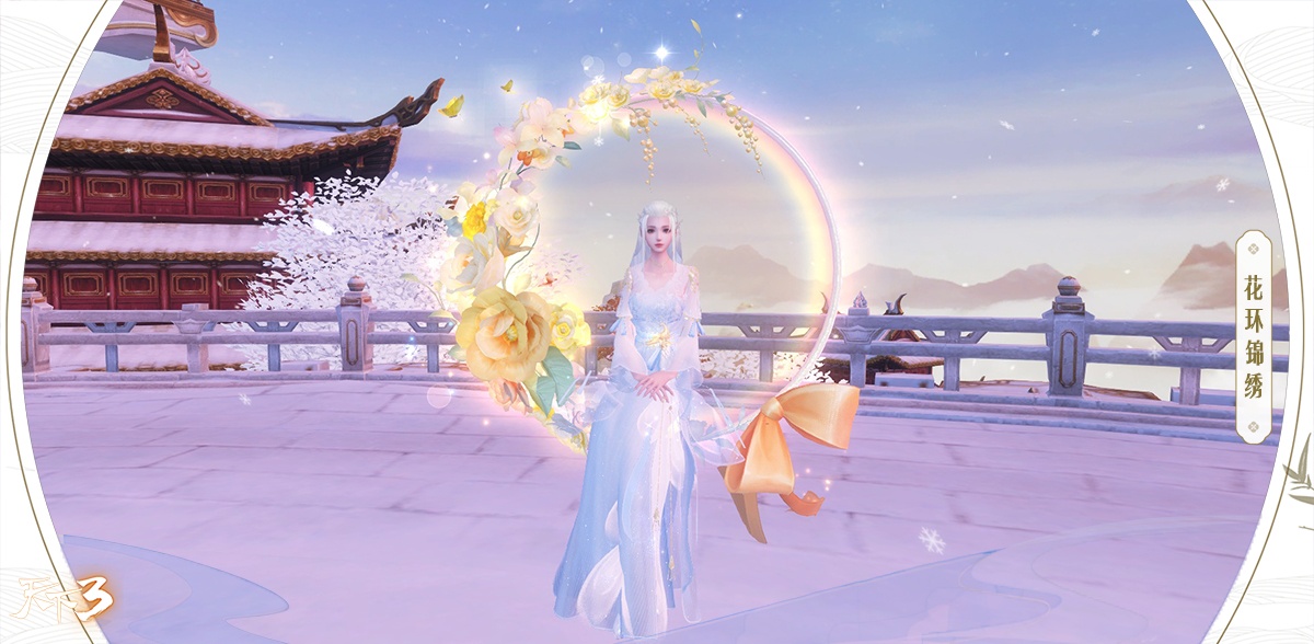 珍宝宝箱一个不落!千万不要错过《天下3》盛夏福利大放送