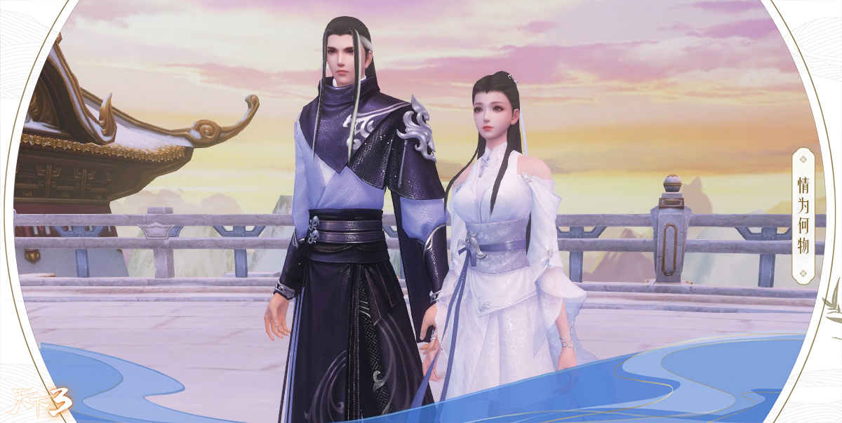 珍宝宝箱一个不落!千万不要错过《天下3》盛夏福利大放送