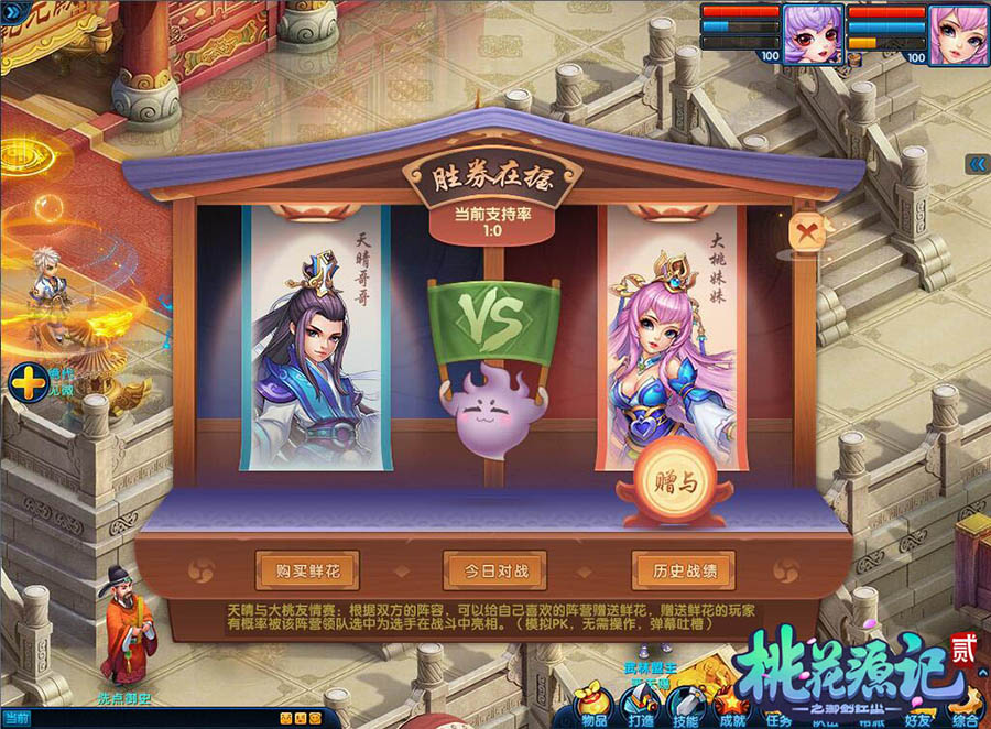 水中盛夏《桃花源记2》新服“海底捞月”今日开启