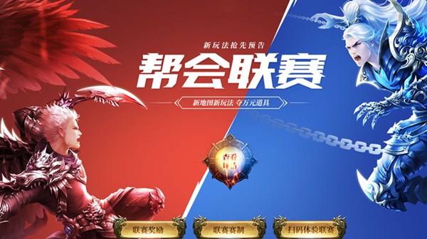 一曲战歌征四方 绿岸《醉逍遥》新大区今日开启