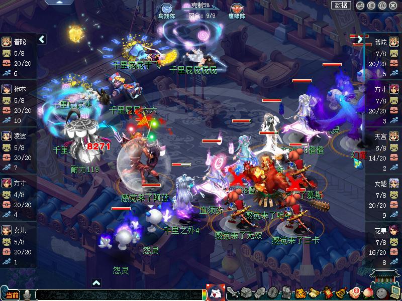 狼烟峰起战火正浓!《梦幻西游》电脑版2019精英争霸赛第四赛季交叉淘汰赛精彩赛况