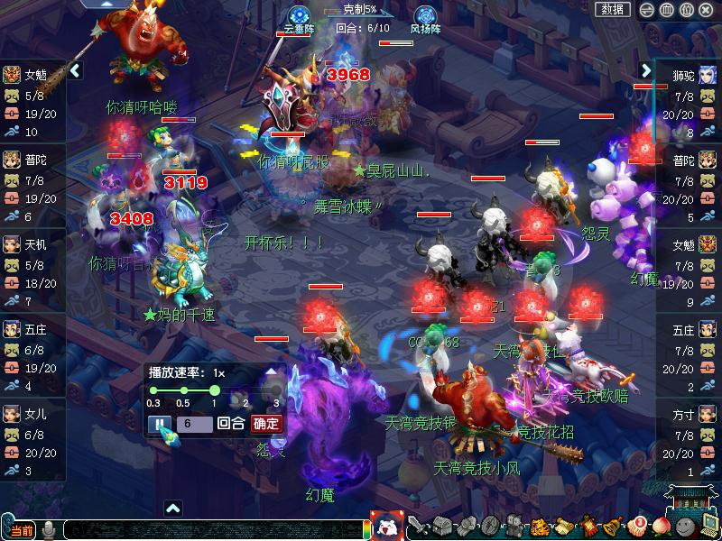 狼烟峰起战火正浓!《梦幻西游》电脑版2019精英争霸赛第四赛季交叉淘汰赛精彩赛况
