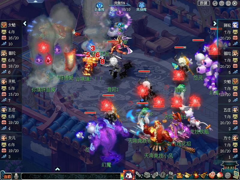 狼烟峰起战火正浓!《梦幻西游》电脑版2019精英争霸赛第四赛季交叉淘汰赛精彩赛况