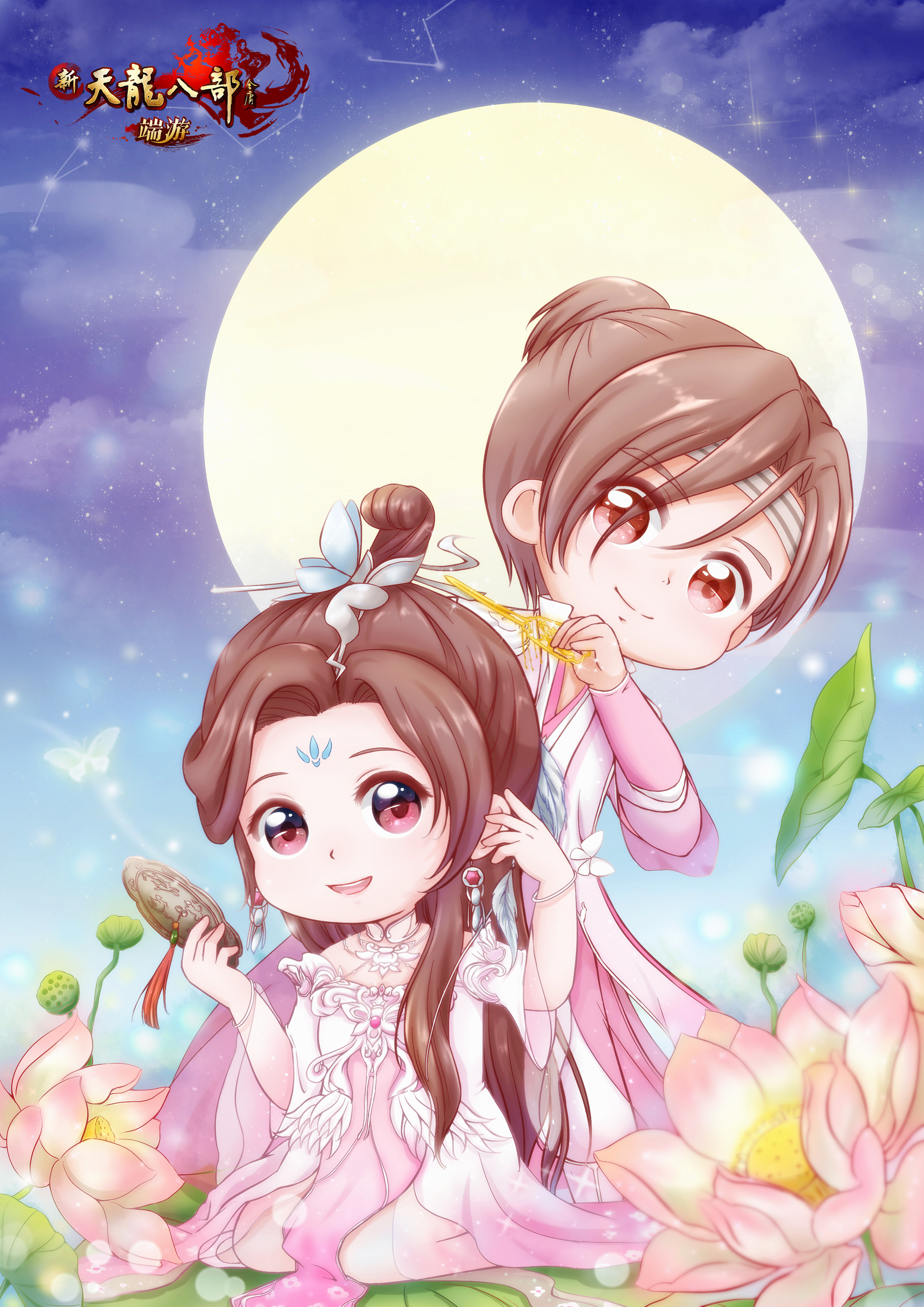 金簪定情：《新天龙八部》你不能不知道的宋韵七夕文化