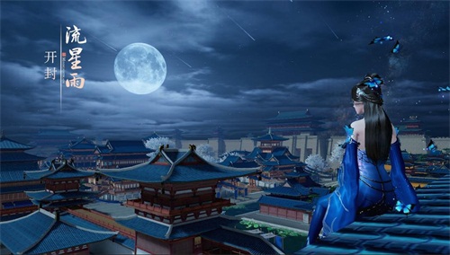 天刀手游“飞花测”倒计时4天!7.23江湖相约